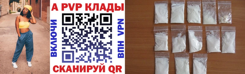 Наркошоп купить ГАШ  КОКАИН  БУТИРАТ  Марихуана  МЕФ  Пересвет
