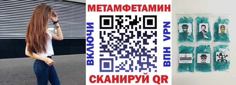 Amphetamine Розовый Купить Пересвет