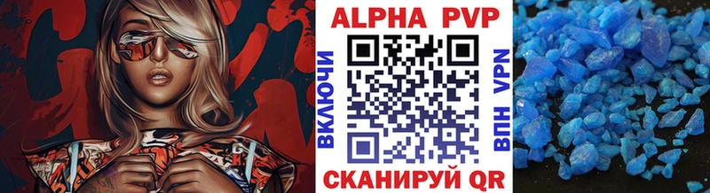 Купить закладки  Пересвет  A PVP VHQ 