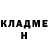 Кетамин ketamine Deena Yasmin