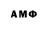 Меф 4 MMC Suamath Mojo