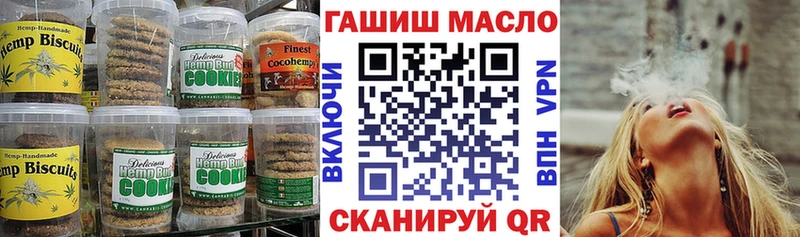 Cannafood марихуана  Купить  Пересвет 