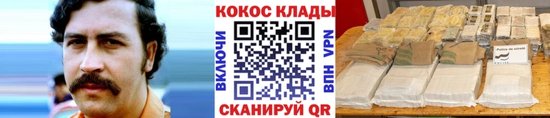 Купить где  Пересвет  Кокаин Fish Scale 