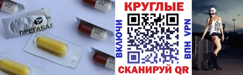 Купить где  Пересвет  Ecstasy 250 мг 