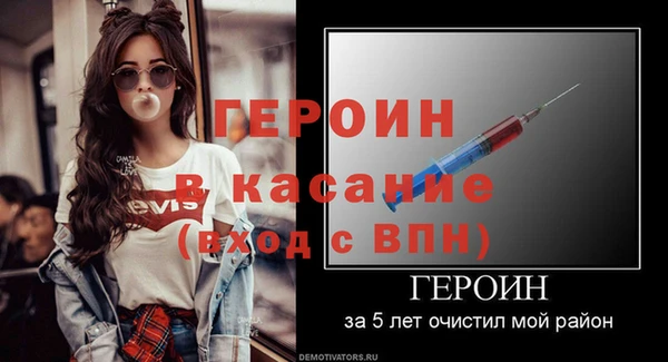 амф Балабаново