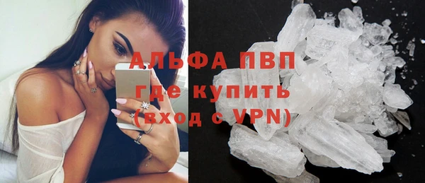 соль ск Балахна
