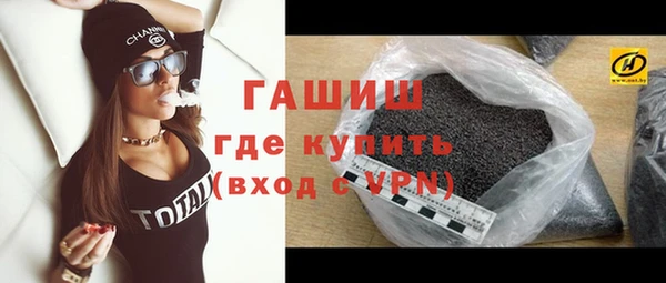 соль ск Балахна