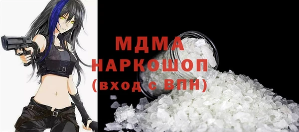 соль ск Баксан