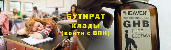 соль ск Балахна