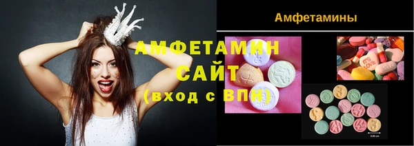 соль ск Балахна