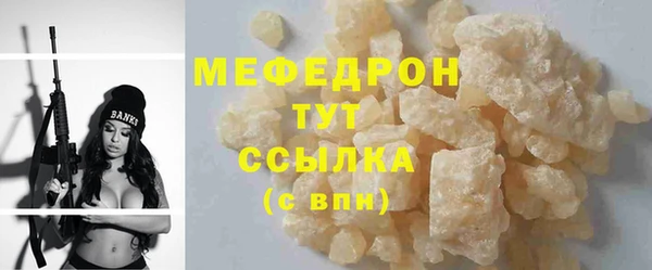 соль ск Балахна