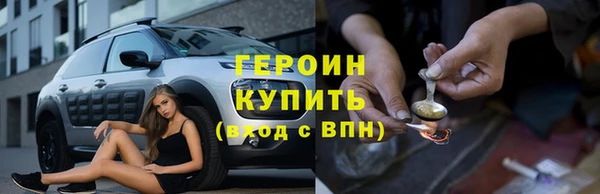 соль ск Балахна
