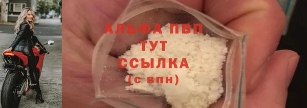 соль ск Баксан