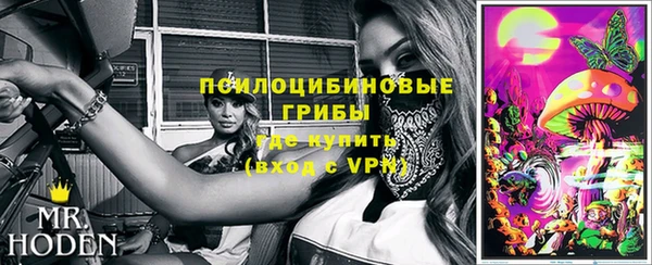 соль ск Баксан