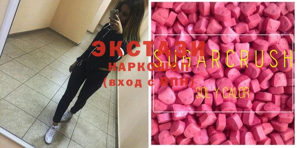 соль ск Баксан