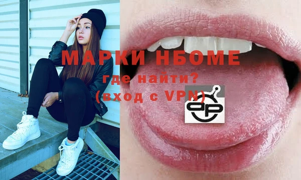 амф Балабаново
