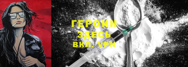 экстази Белокуриха