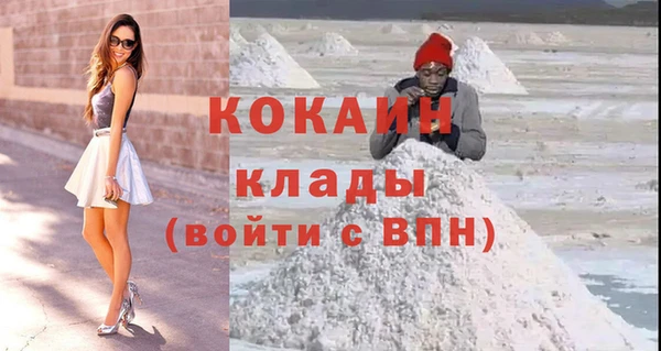 соль ск Баксан