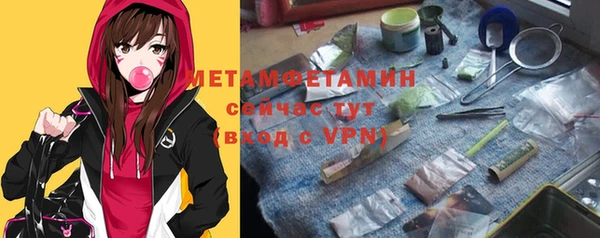соль ск Балахна