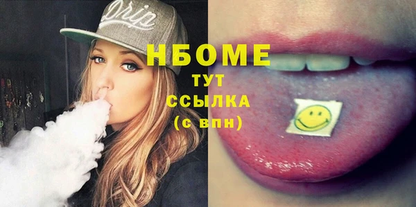 соль ск Баксан