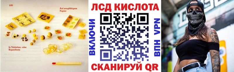 Купить закладки  Пересвет  ЛСД экстази ecstasy 
