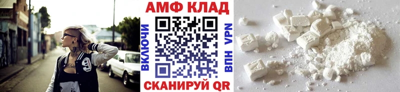 Купить  Пересвет  Первитин Декстрометамфетамин 99.9% 