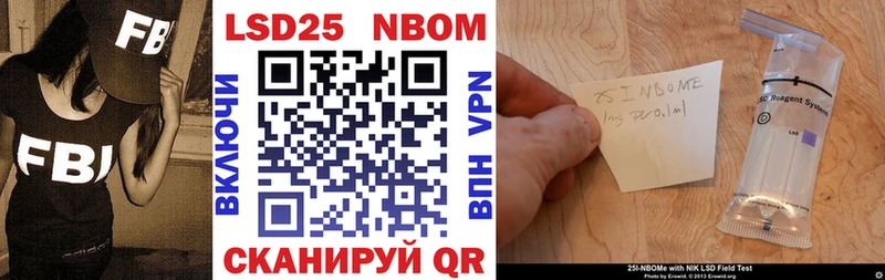 Наркотические марки 1,8мг  Купить где  Пересвет 